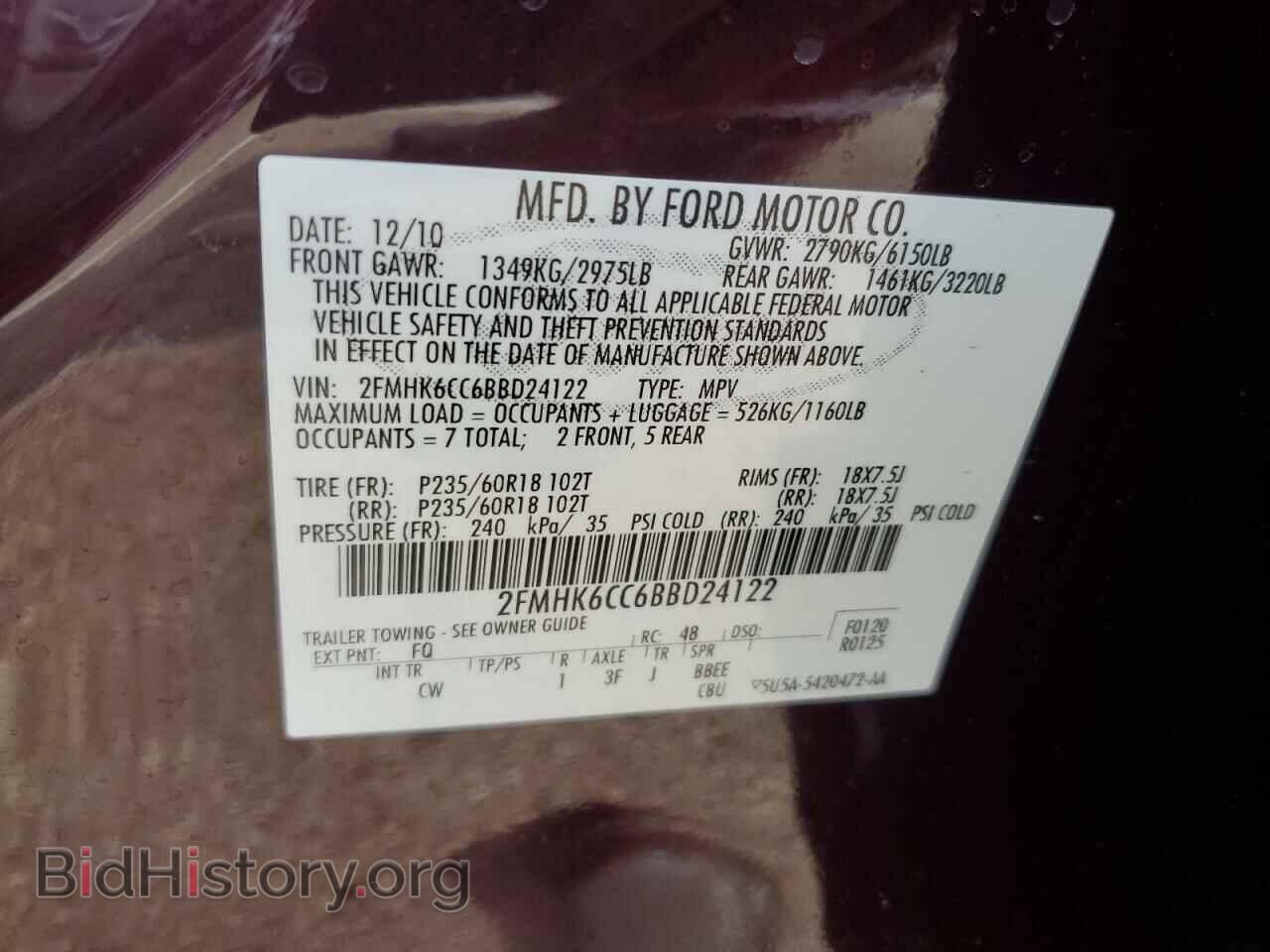 2011 FORD FLEX - VIN: 2FMHK6CC6BBD24122 - Photo 13