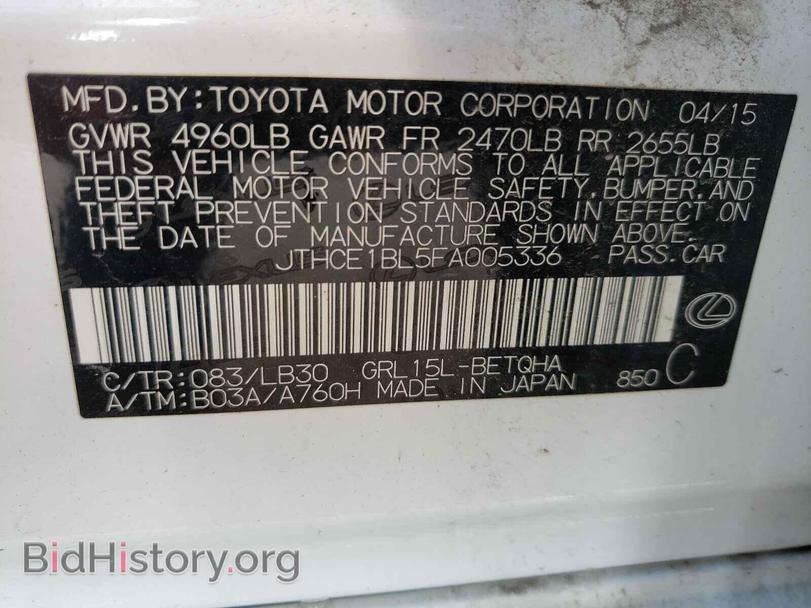 2015 LEXUS GS350 - VIN: JTHCE1BL5FA005336 - Фото 10