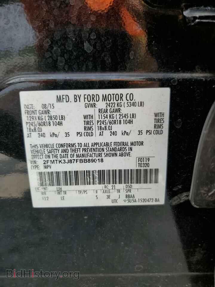 2015 FORD EDGE - VIN: 2FMTK3J87FBB89018 - Photo 12