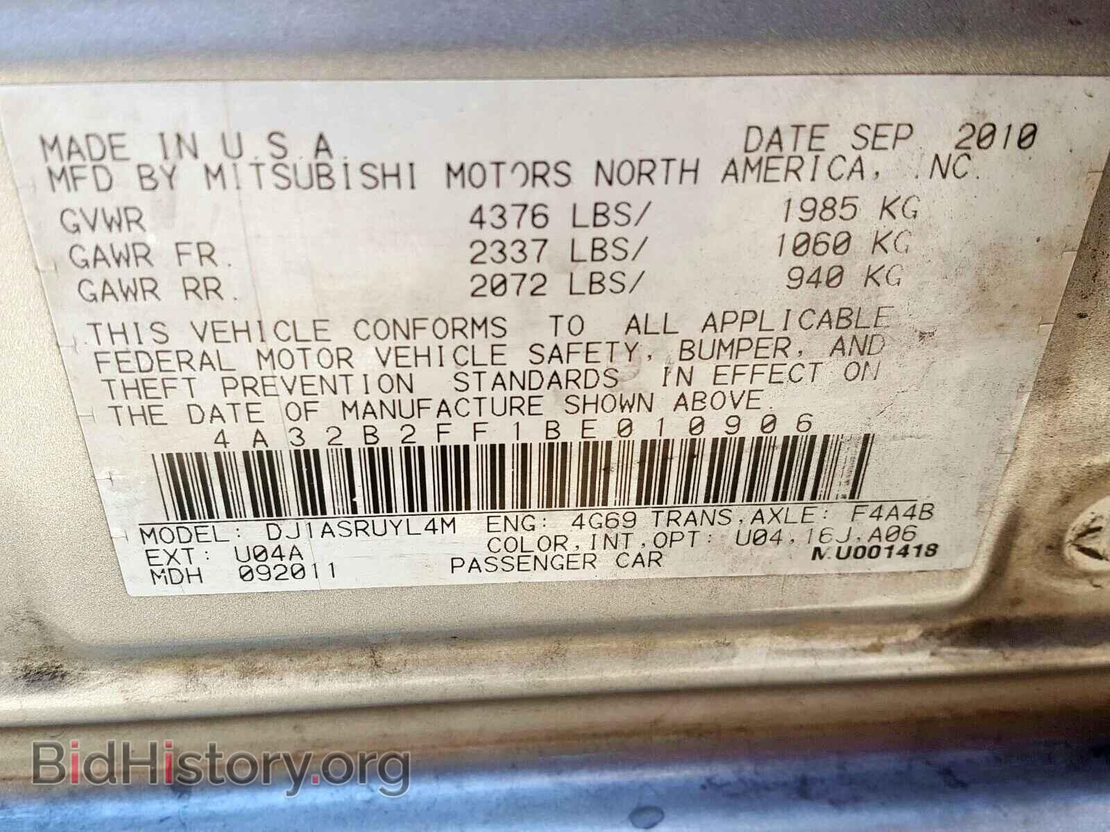 2011 MITSUBISHI GALANT - VIN: 4A32B2FF1BE010906 - Фото 10
