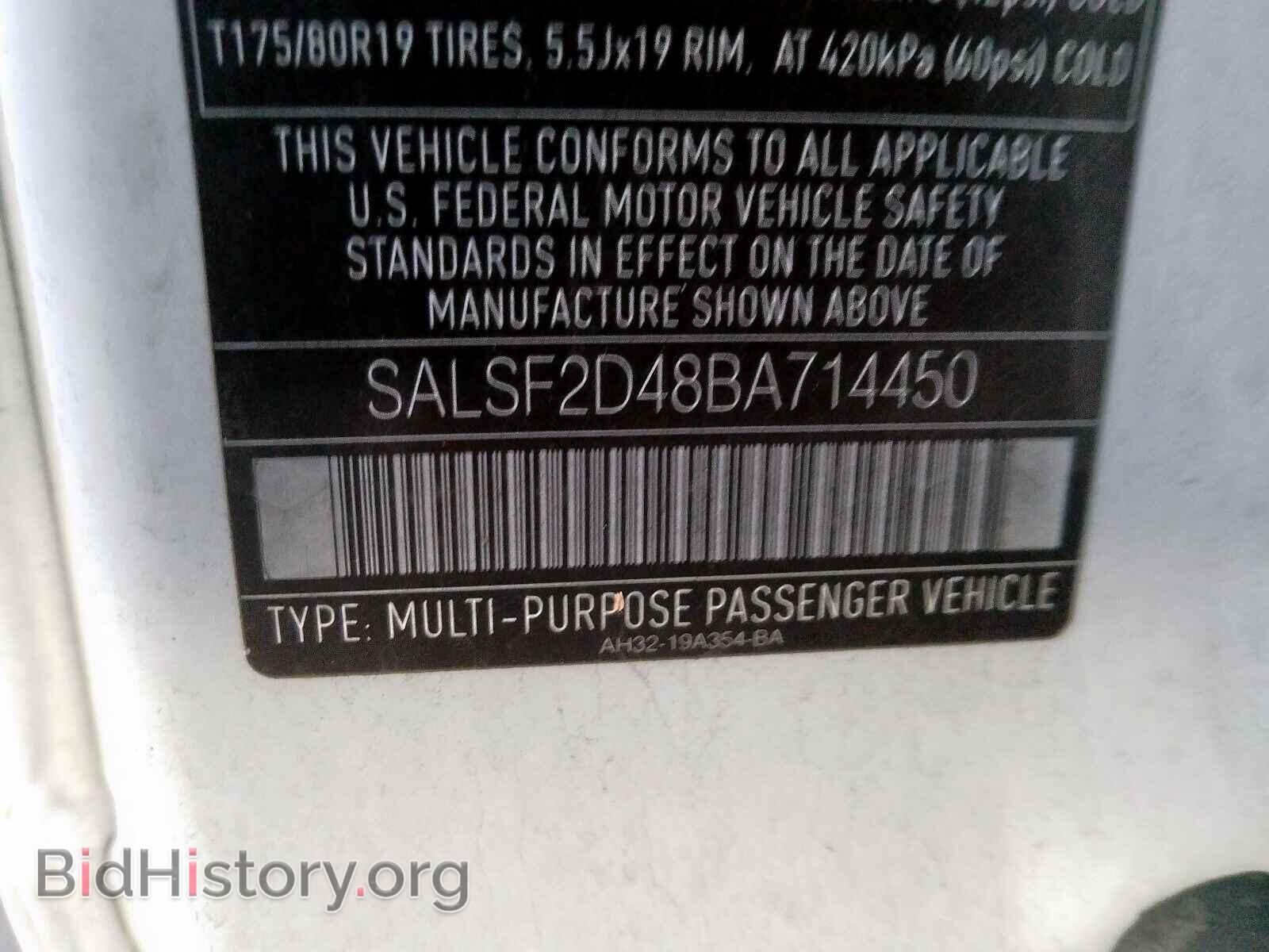 2011 LAND ROVER RANGEROVER - VIN: SALSF2D48BA714450 - Photo 10
