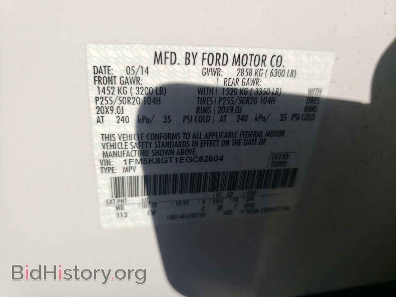 2014 FORD EXPLORER - VIN: 1FM5K8GT1EGC62604 - Фото 10