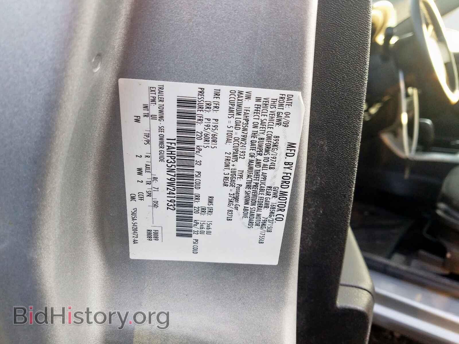2009 FORD FOCUS SE - VIN: 1FAHP35N79W241932 - Фото 10