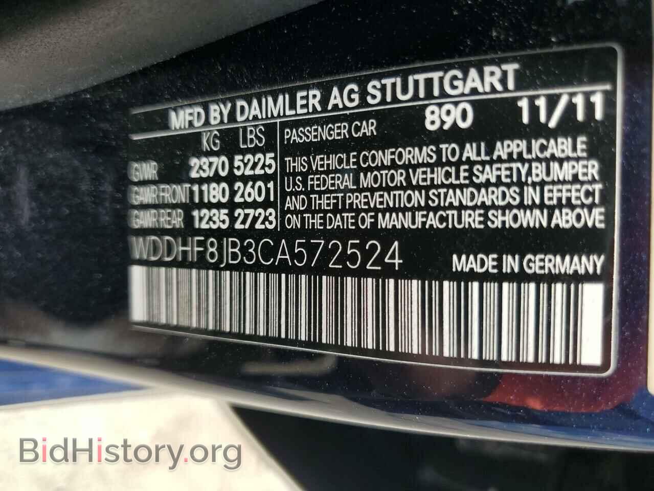 2012 MERCEDES-BENZ E-CLASS - VIN: WDDHF8JB3CA572524 - Фото 12