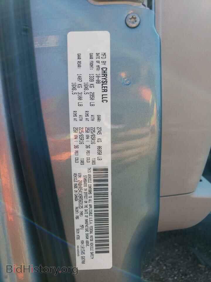 2009 CHRYSLER MINIVAN - VIN: 2A8HR541X9R563125 - Фото 13