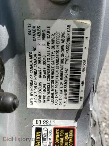 2012 HONDA CIVIC - VIN: 2HGFG3B53CH543747 - Фото 10