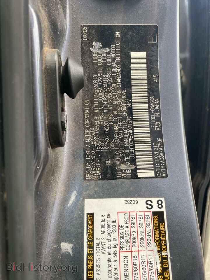 2007 LEXUS LX470 - VIN: JTJHT00W674021577 - Фото 10