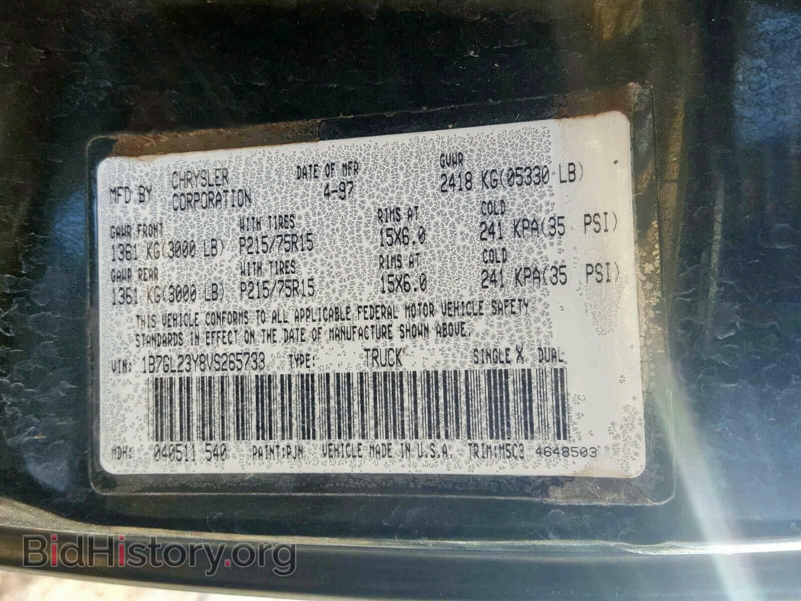 1997 DODGE DAKOTA - VIN: 1B7GL23Y8VS265733 - Фото 10