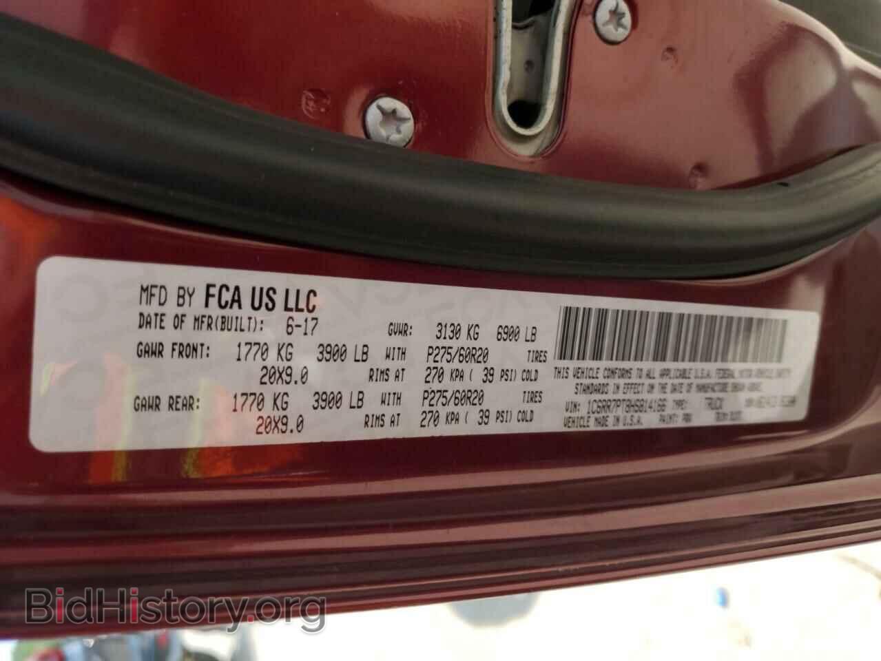 2017 RAM 1500 - VIN: 1C6RR7PT8HS814166 - Фото 12