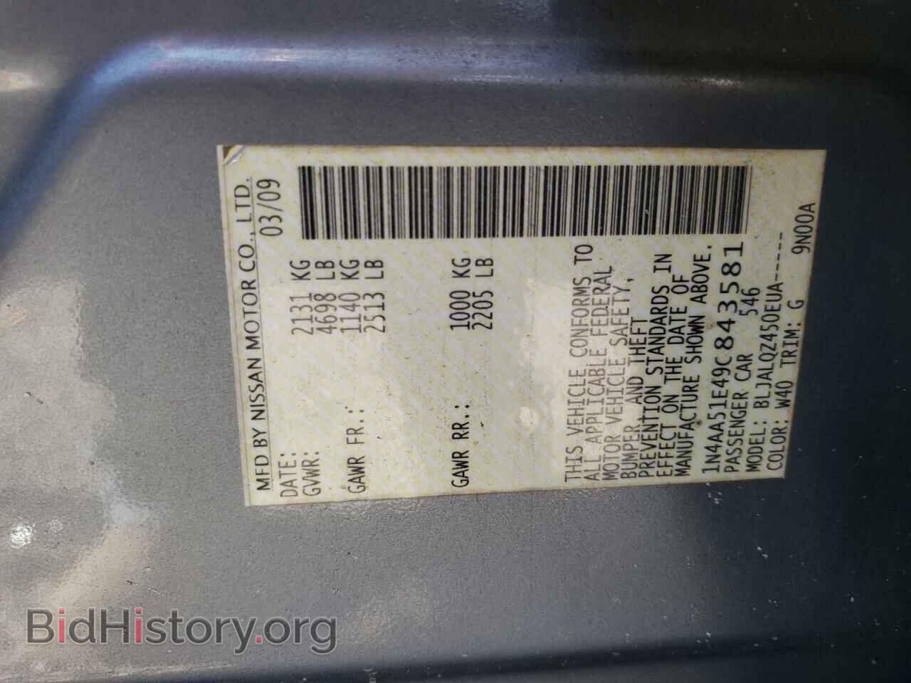2009 NISSAN MAXIMA - VIN: 1N4AA51E49C843581 - Фото 13