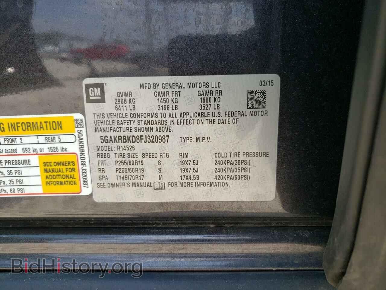 2015 BUICK ENCLAVE - VIN: 5GAKRBKD8FJ320987 - Фото 14
