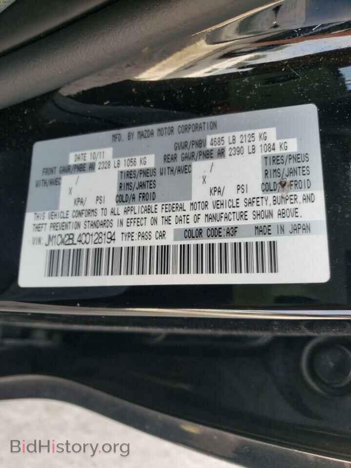 2012 MAZDA 5 - VIN: JM1CW2BL4C0128194 - Photo 10