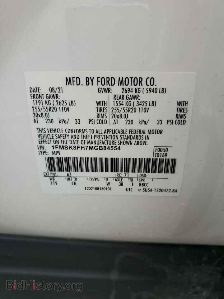2021 FORD EXPLORER - VIN: 1FMSK8FH7MGB84554 - Фото 13