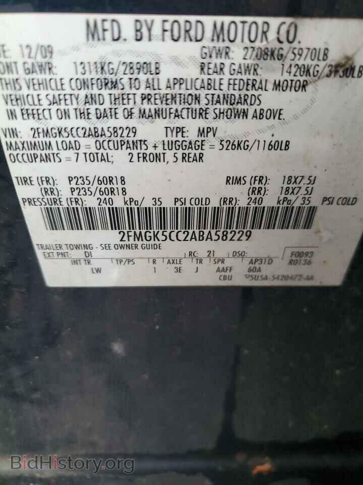 2010 FORD FLEX - VIN: 2FMGK5CC2ABA58229 - Фото 13