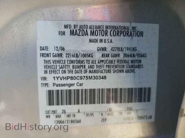 2007 MAZDA 6 - VIN: 1YVHP80C975M30348 - Фото 10