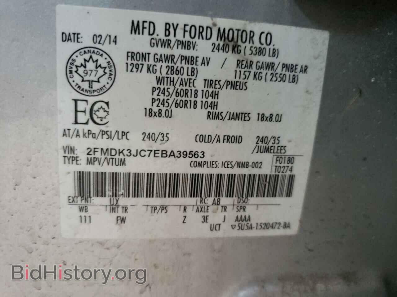 2014 FORD EDGE - VIN: 2FMDK3JC7EBA39563 - Фото 13
