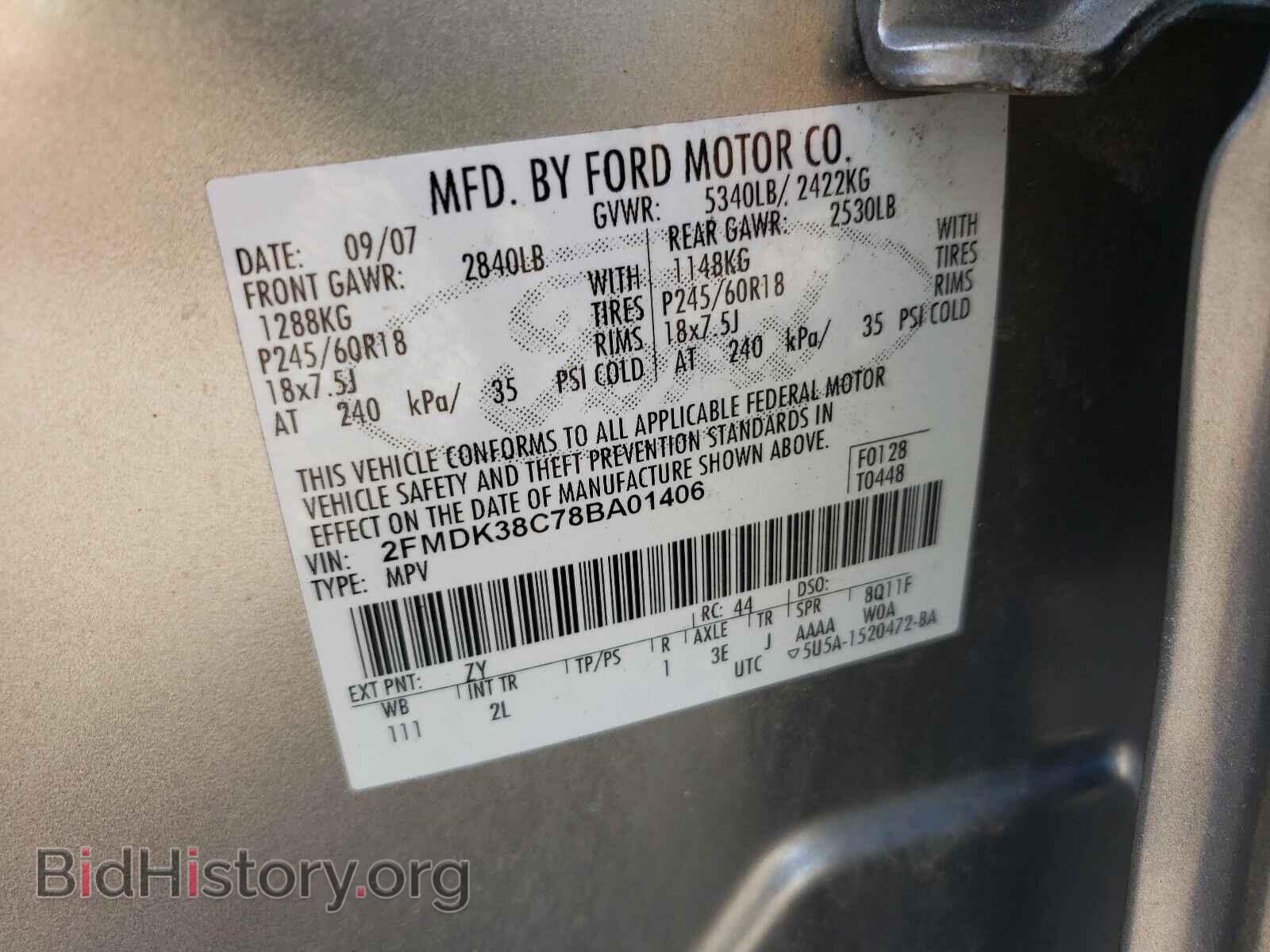 2008 FORD EDGE - VIN: 2FMDK38C78BA01406 - Фото 10