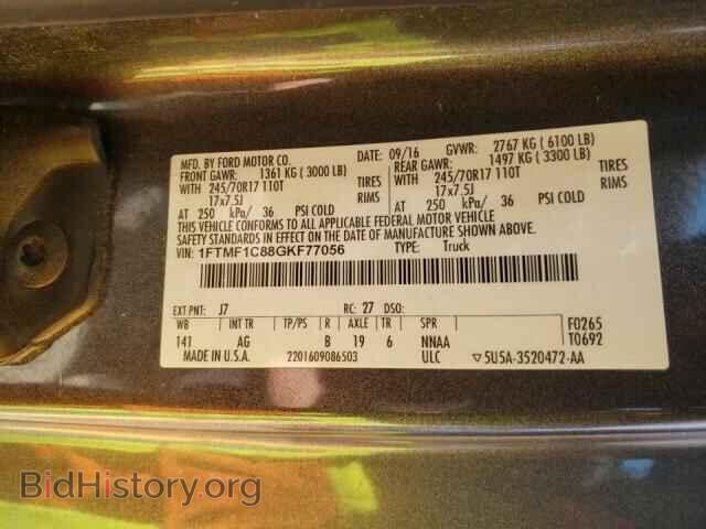 2016 FORD All Models - VIN: 1FTMF1C88GKF77056 - Фото 10