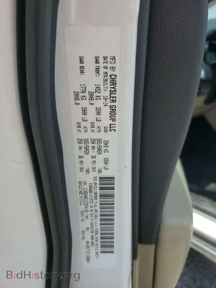 2014 DODGE DURANGO - VIN: 1C4RDHAG1EC974193 - Фото 14