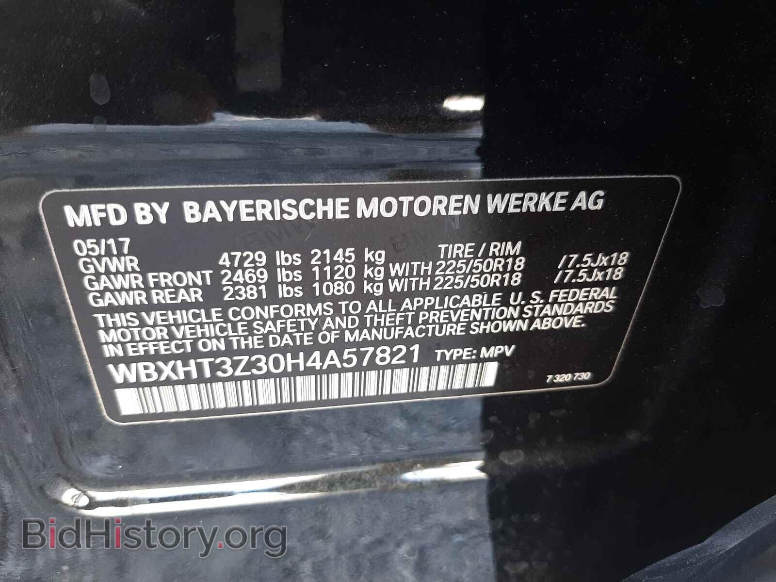 2017 BMW X1 - VIN: WBXHT3Z30H4A57821 - Фото 10