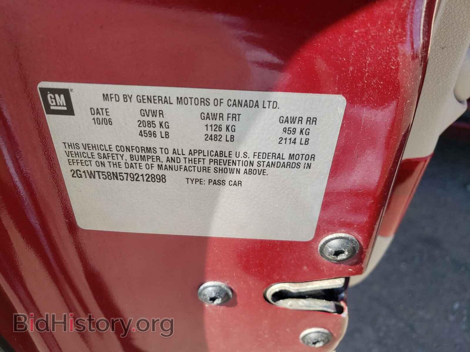 2007 CHEVROLET IMPALA - VIN: 2G1WT58N579212898 - Фото 10