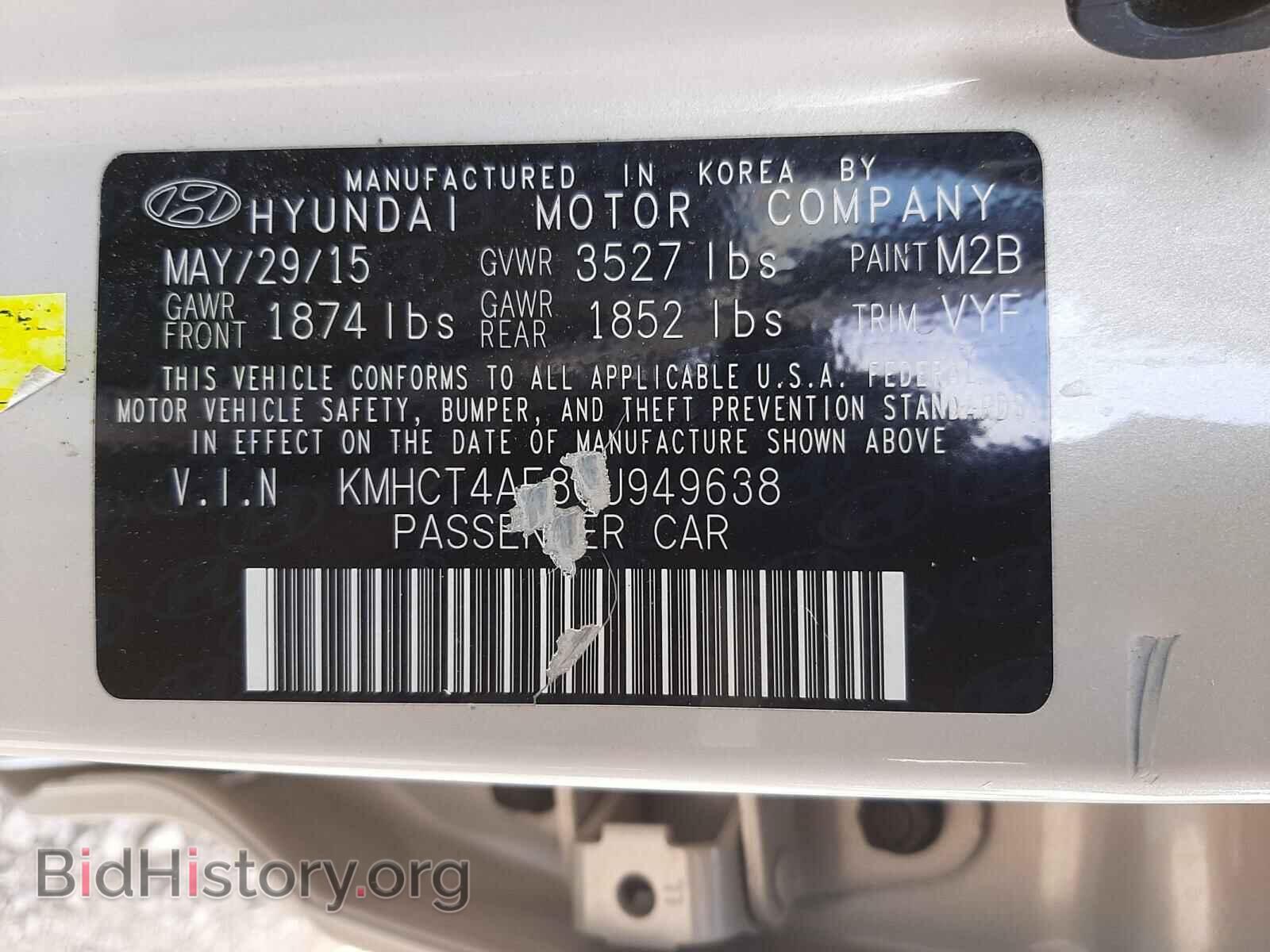 2016 HYUNDAI ACCENT - VIN: KMHCT4AE8GU949638 - Фото 10