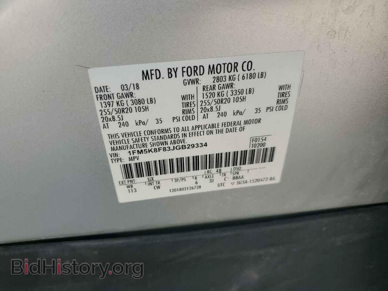 2018 FORD EXPLORER - VIN: 1FM5K8F83JGB29334 - Фото 13