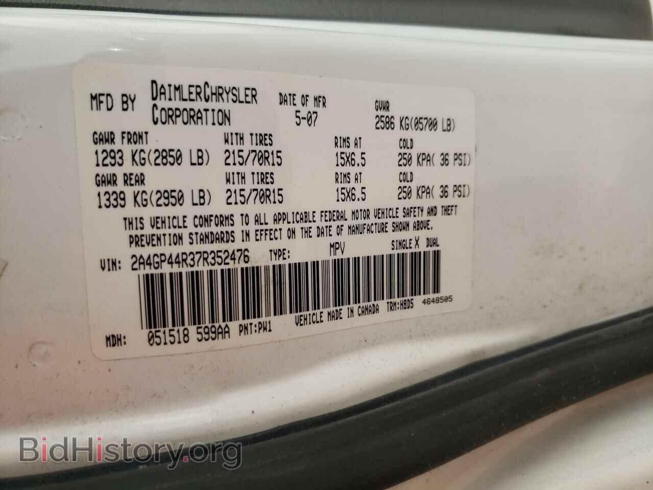 2007 CHRYSLER MINIVAN - VIN: 2A4GP44R37R352476 - Фото 10