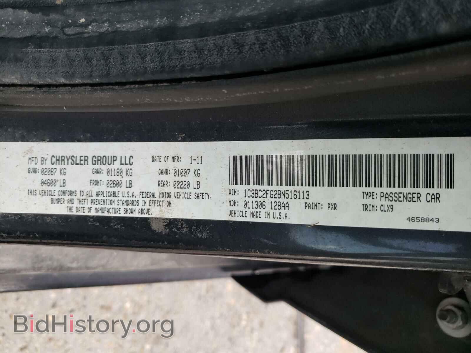 2011 CHRYSLER 200 - VIN: 1C3BC2FG2BN516113 - Photo 10