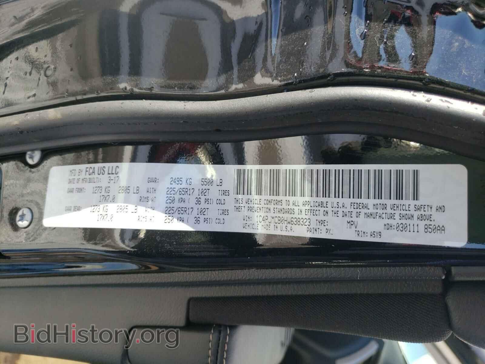 2017 JEEP CHEROKEE - VIN: 1C4PJMCB0HW638323 - Фото 10