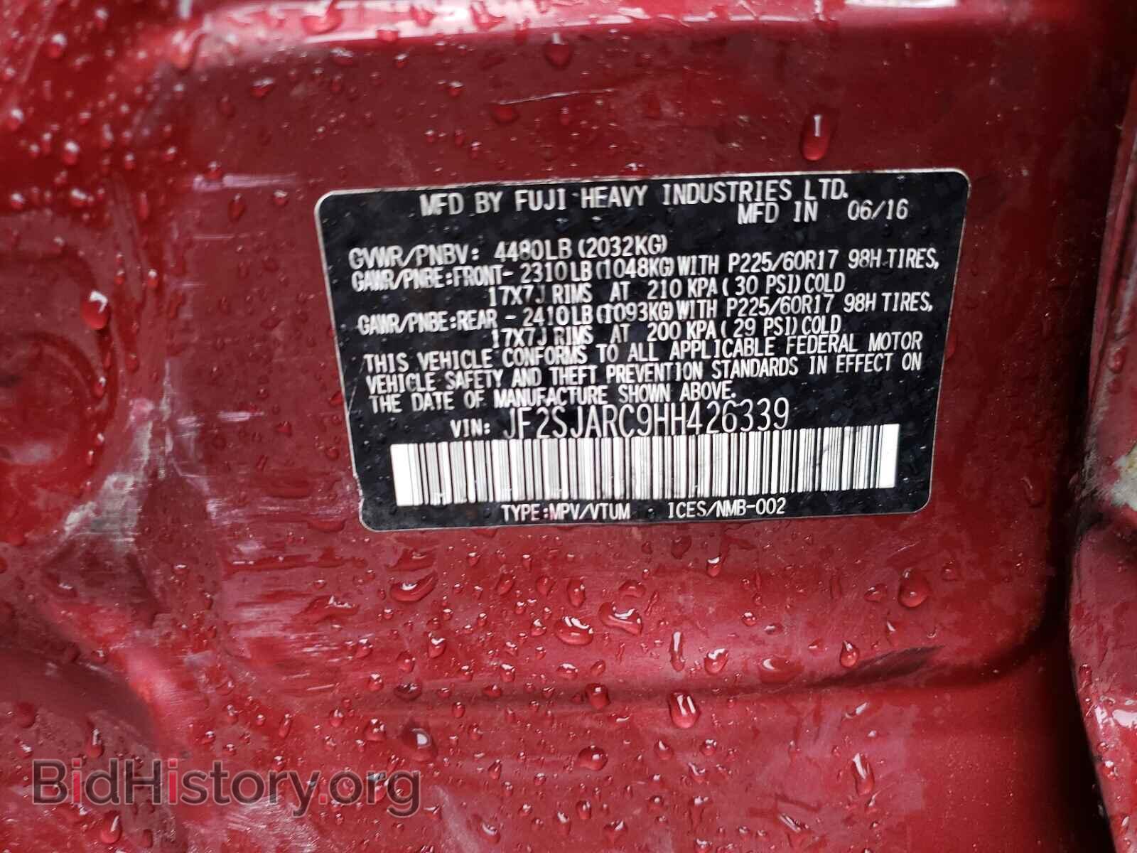 2017 SUBARU FORESTER - VIN: JF2SJARC9HH426339 - Фото 10