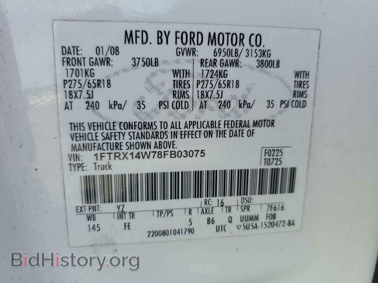 2008 FORD All Models - VIN: 1FTRX14W78FB03075 - Фото 12