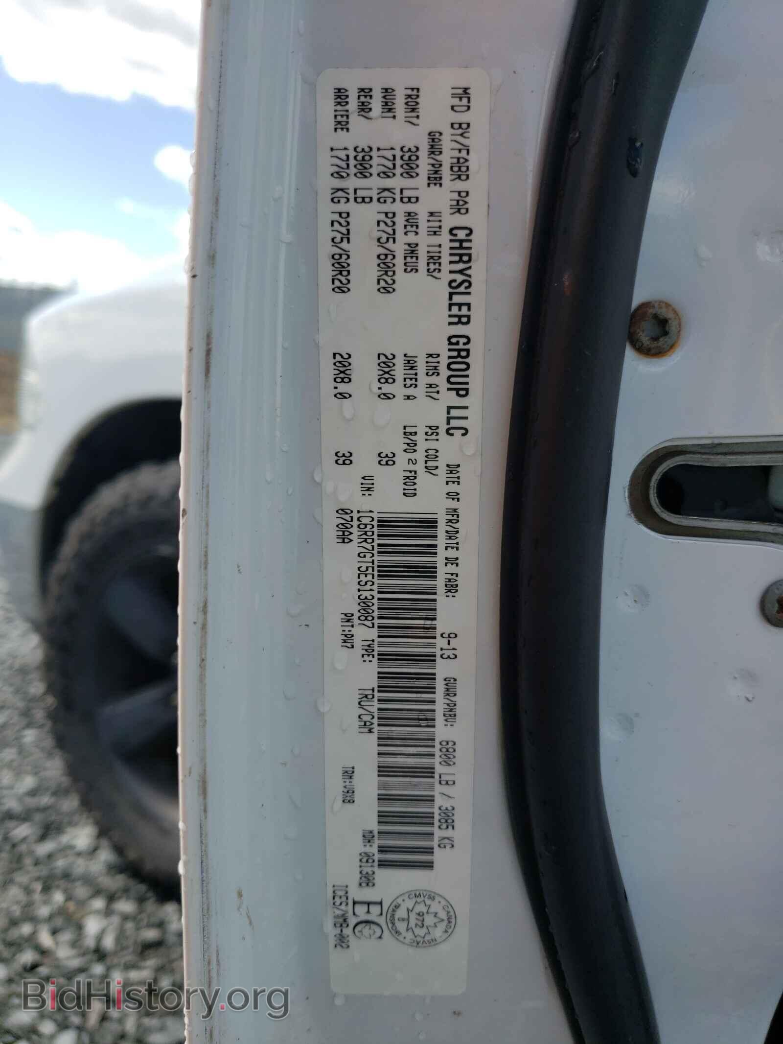 2014 RAM 1500 - VIN: 1C6RR7GT5ES130087 - Photo 10