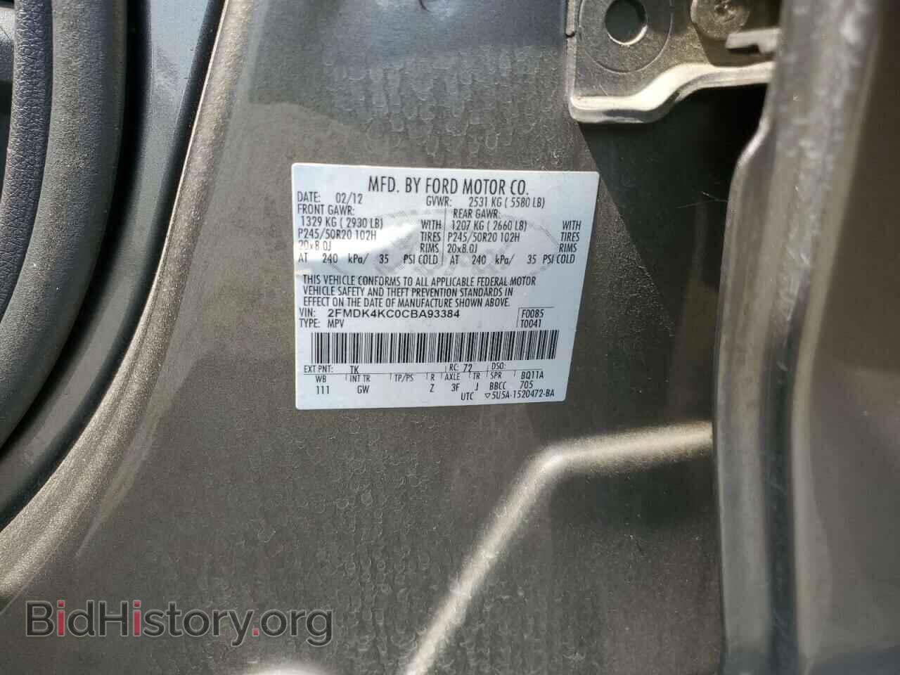 2012 FORD EDGE - VIN: 2FMDK4KC0CBA93384 - Фото 13