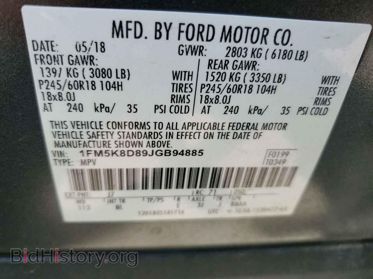 2018 FORD EXPLORER - VIN: 1FM5K8D89JGB94885 - Фото 12