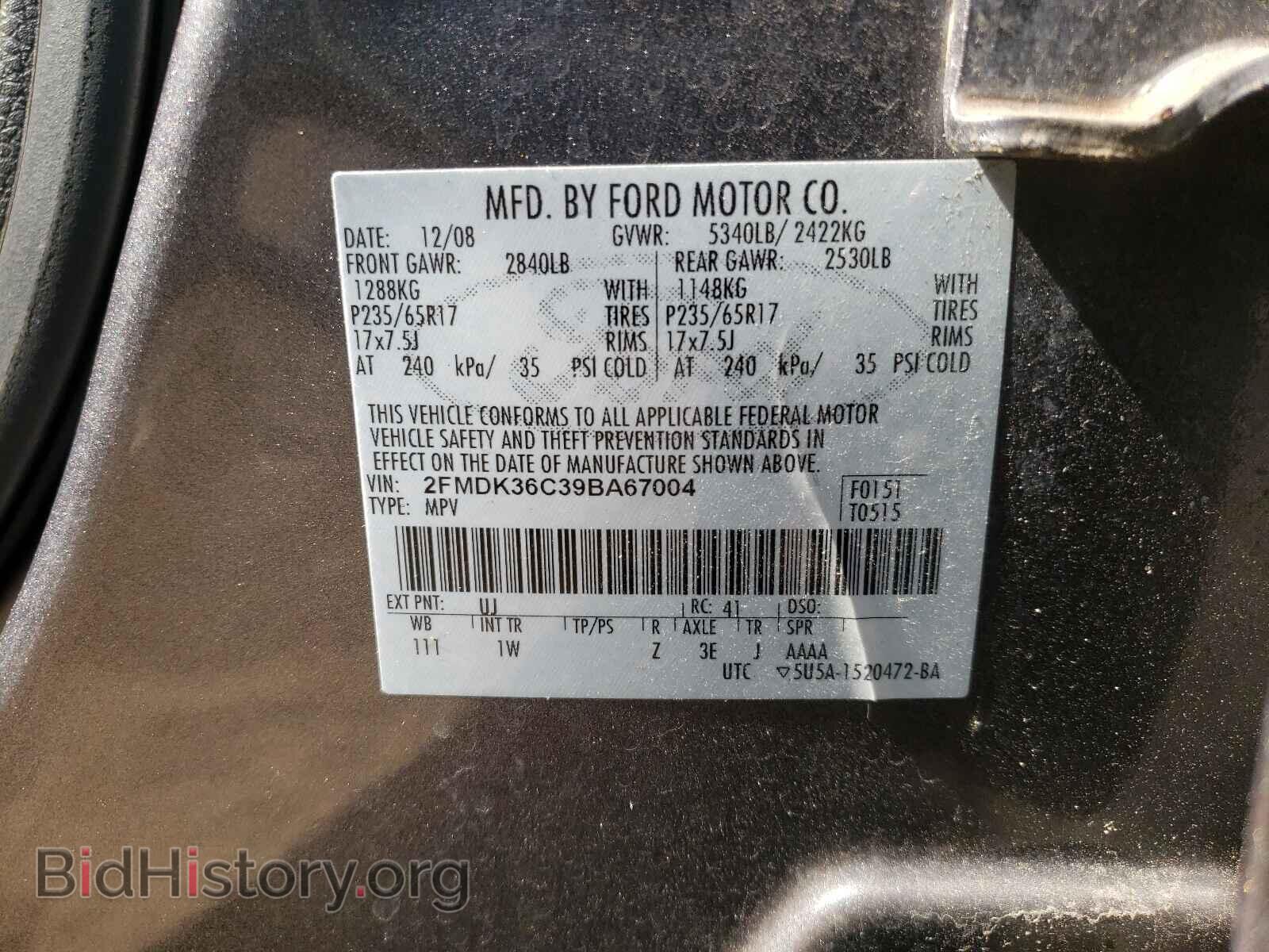 2009 FORD EDGE - VIN: 2FMDK36C39BA67004 - Фото 10