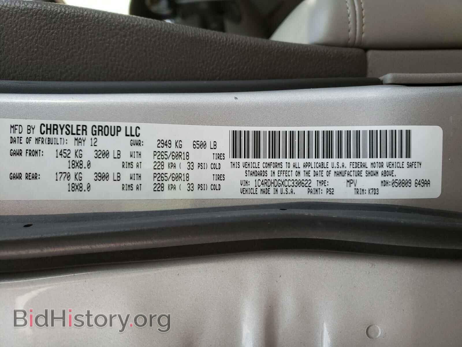 2012 DODGE DURANGO - VIN: 1C4RDHDGXCC330622 - Фото 10