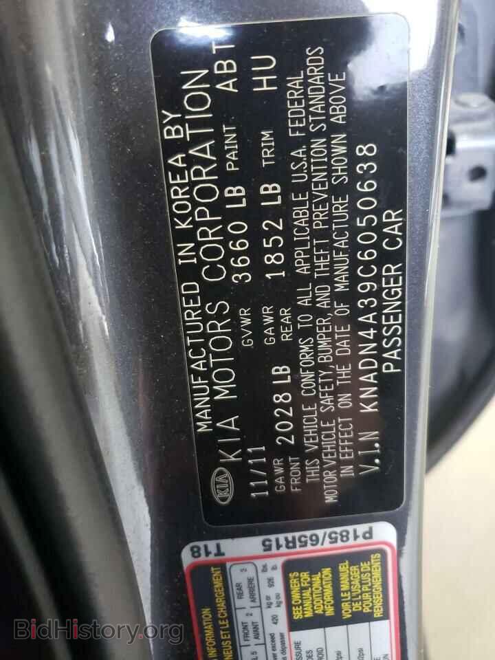 2012 KIA RIO - VIN: KNADN4A39C6050638 - Фото 12