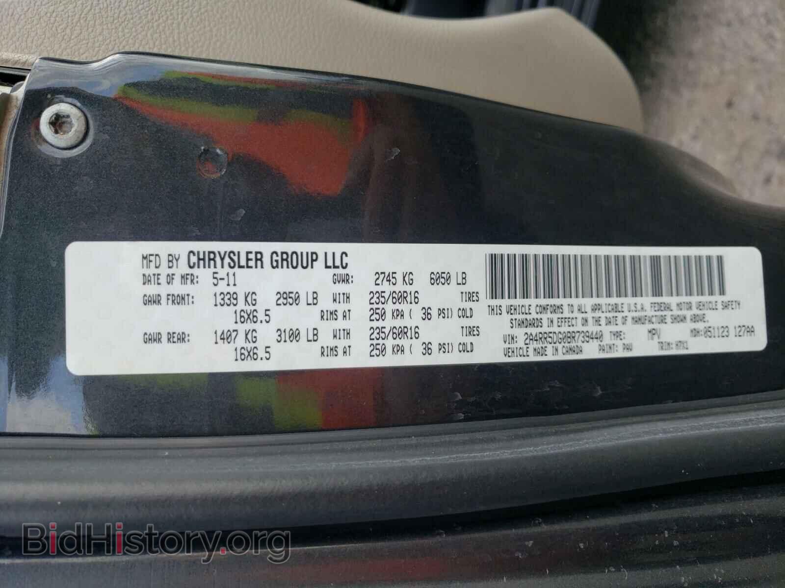 2011 CHRYSLER MINIVAN - VIN: 2A4RR5DG0BR739440 - Фото 10