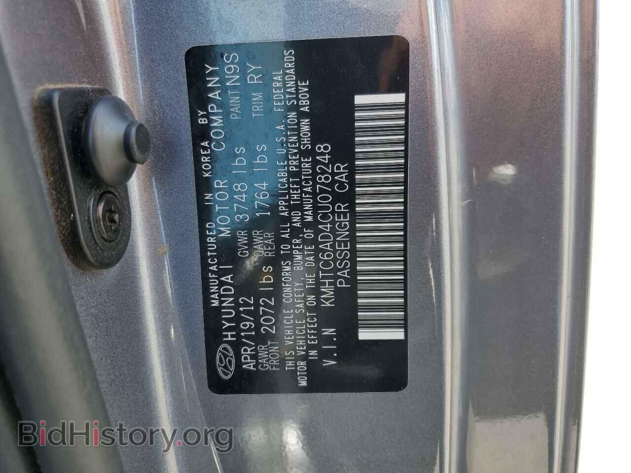 2012 HYUNDAI VELOSTER - VIN: KMHTC6AD4CU078248 - Фото 12