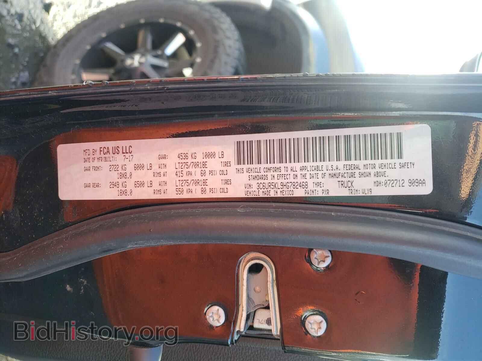 2017 RAM 2500 - VIN: 3C6UR5KL9HG782468 - Фото 10