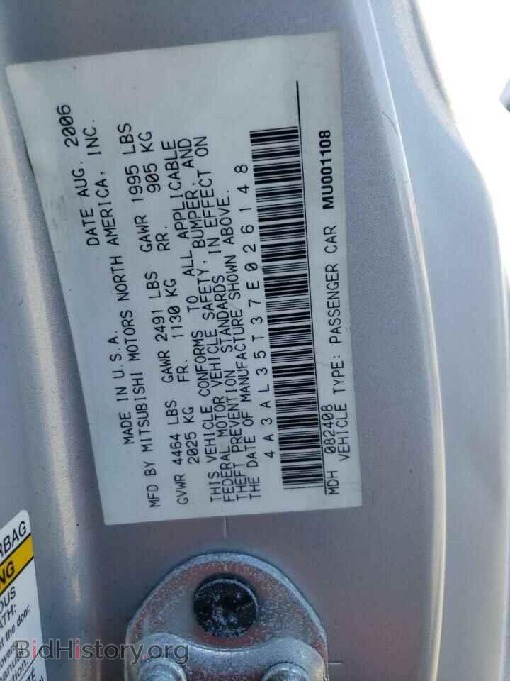 2007 MITSUBISHI ECLIPSE - VIN: 4A3AL35T37E026148 - Photo 12