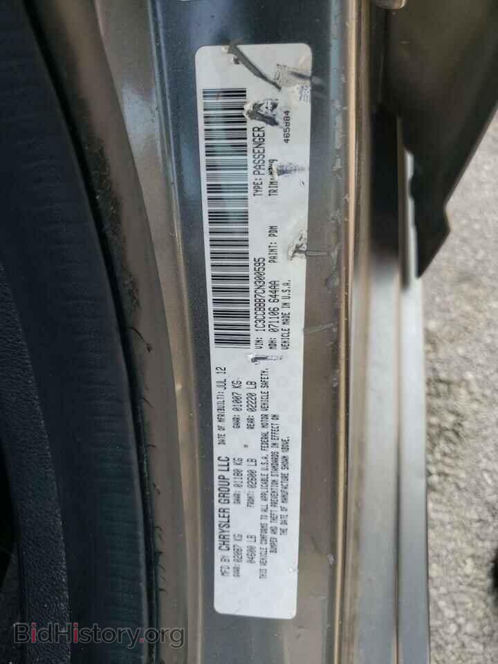 2012 CHRYSLER 200 - VIN: 1C3CCBBB7CN300595 - Фото 10