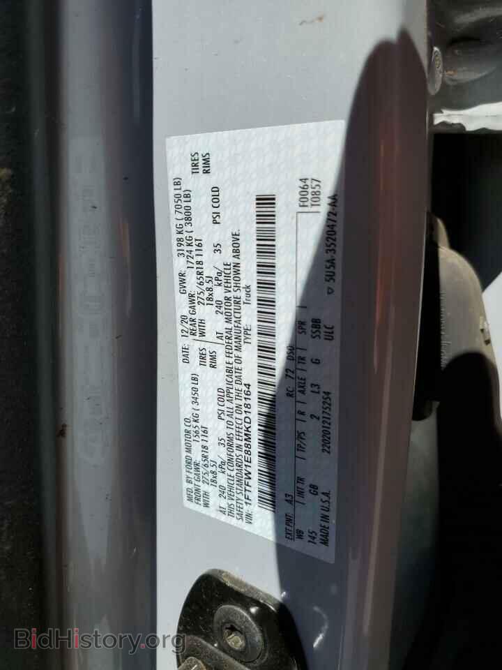 2021 FORD F-150 - VIN: 1FTFW1E88MKD18164 - Фото 12