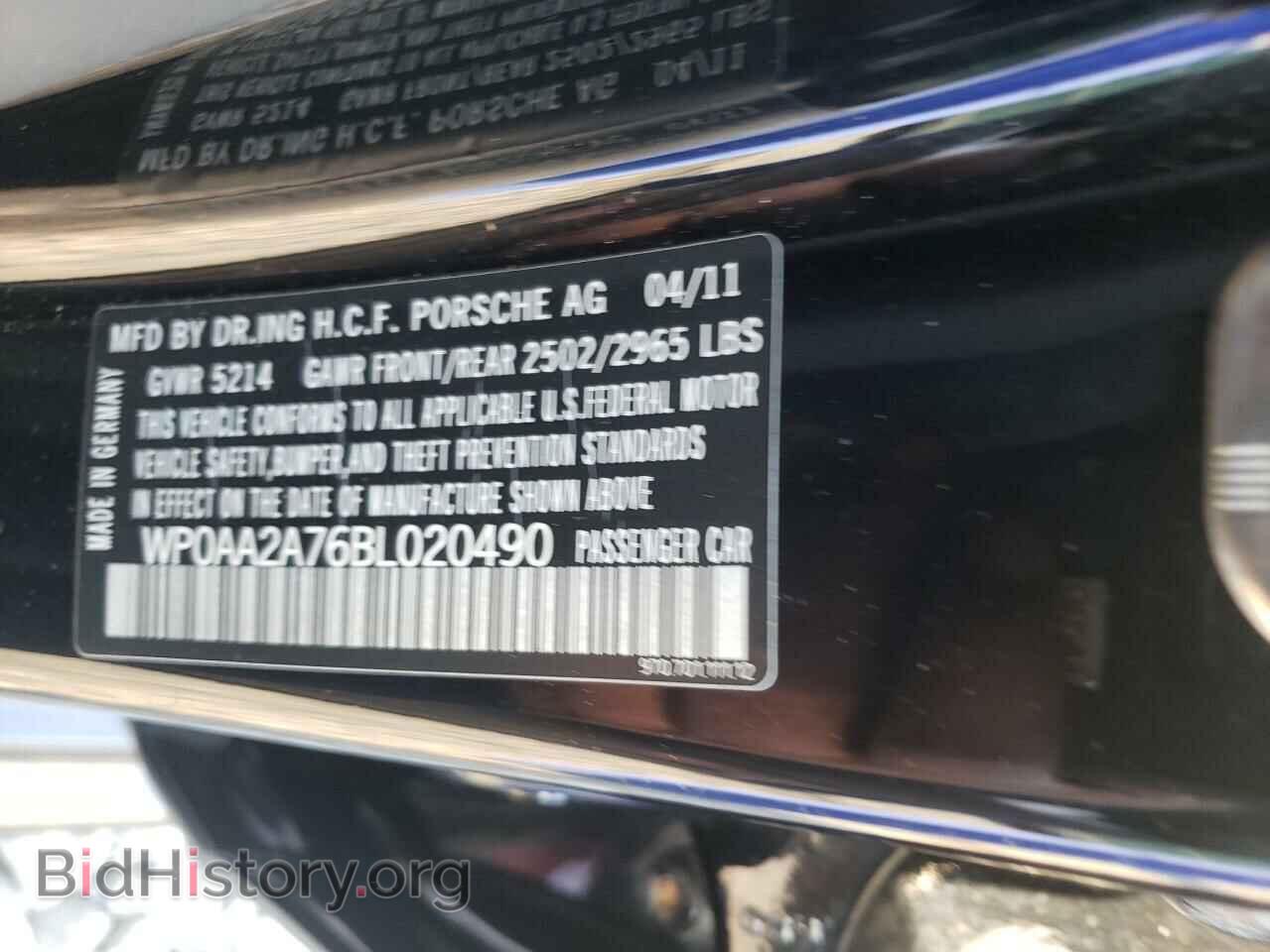 2011 PORSCHE PANAMERA - VIN: WP0AA2A76BL020490 - Фото 10