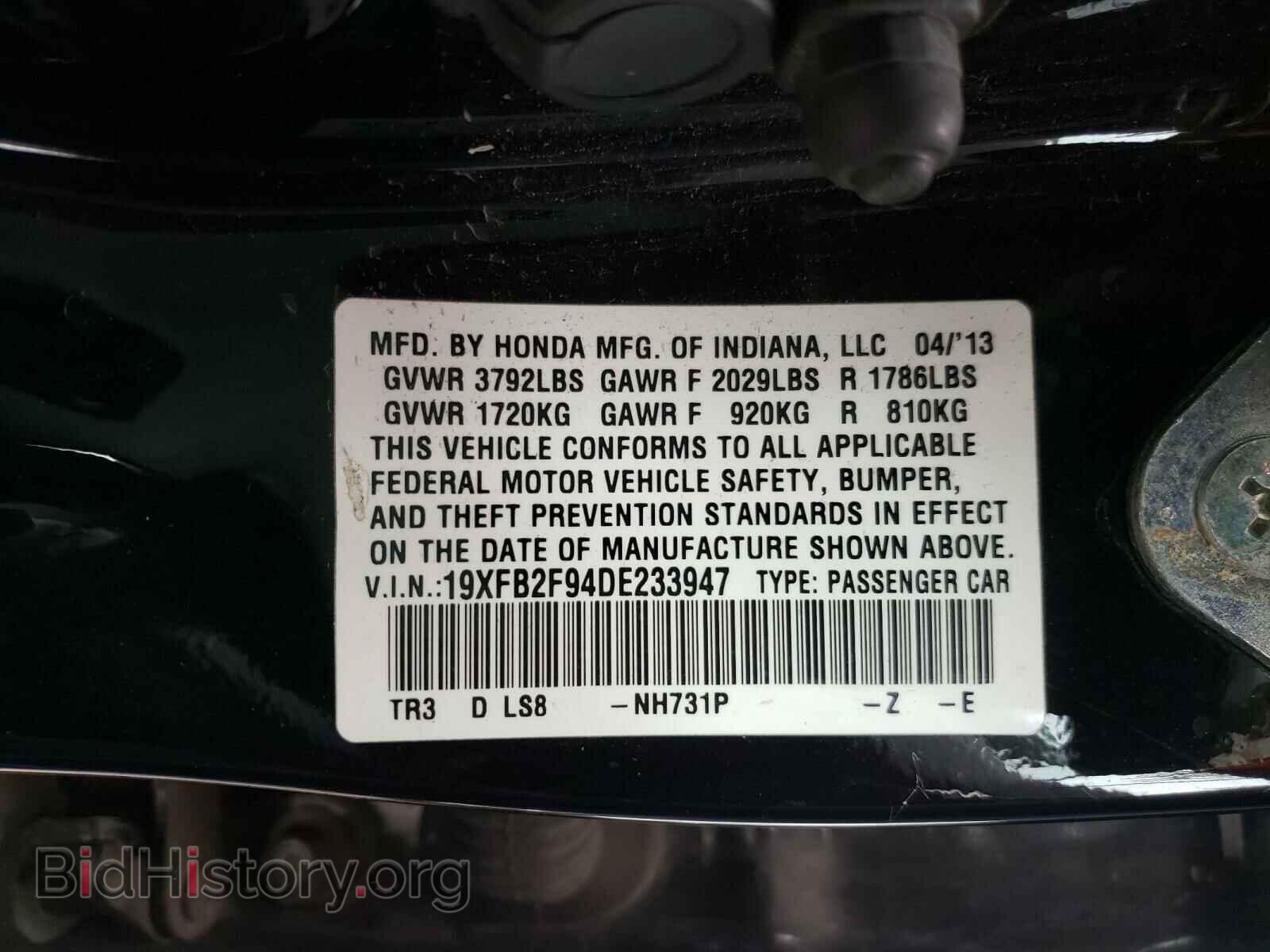 2013 HONDA CIVIC - VIN: 19XFB2F94DE233947 - Photo 10