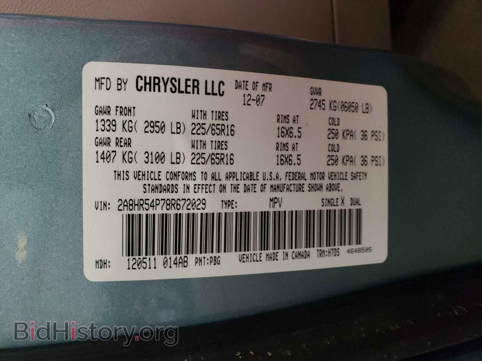 2008 CHRYSLER MINIVAN - VIN: 2A8HR54P78R672029 - Фото 10