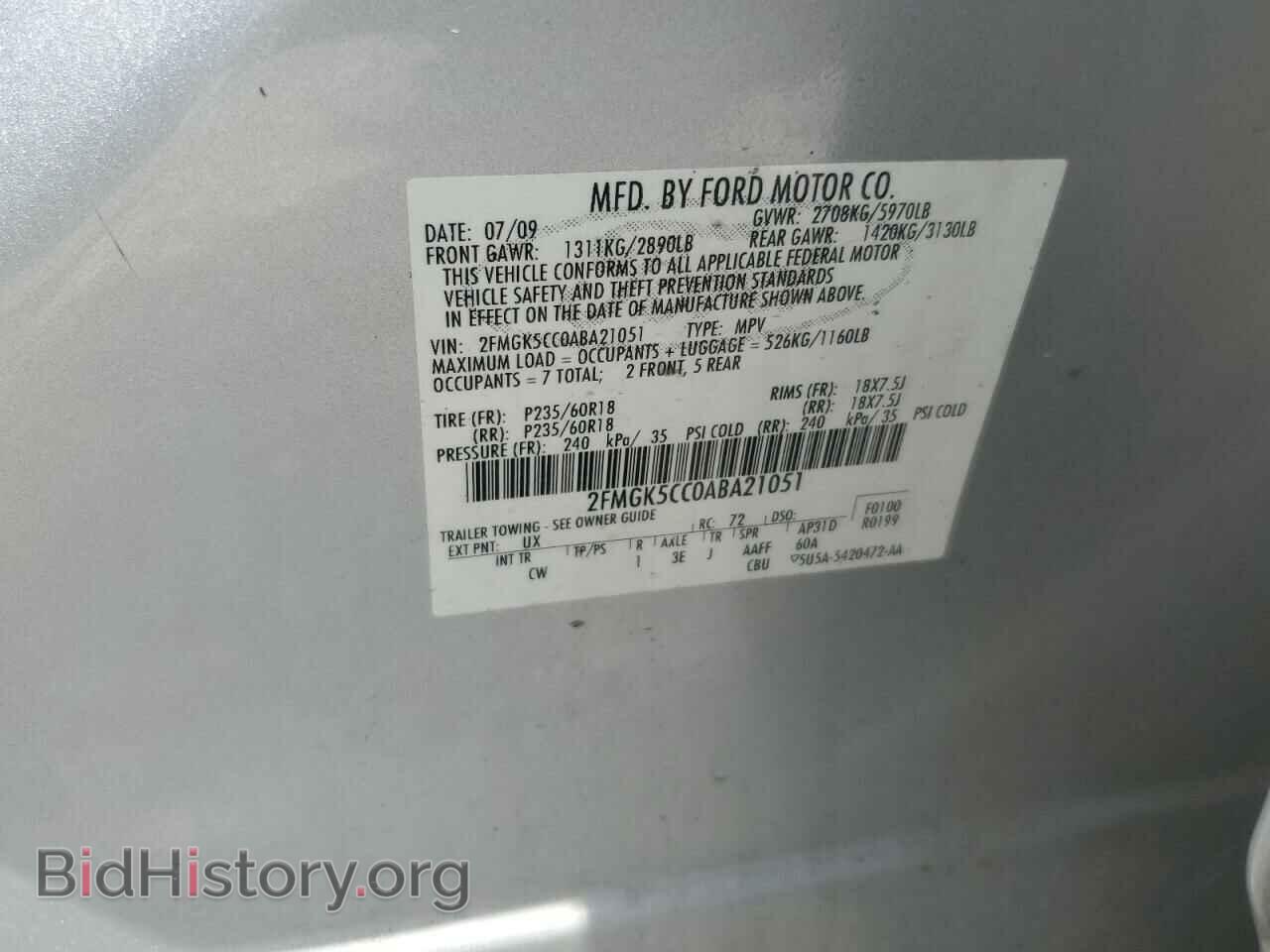 2010 FORD FLEX - VIN: 2FMGK5CC0ABA21051 - Фото 13