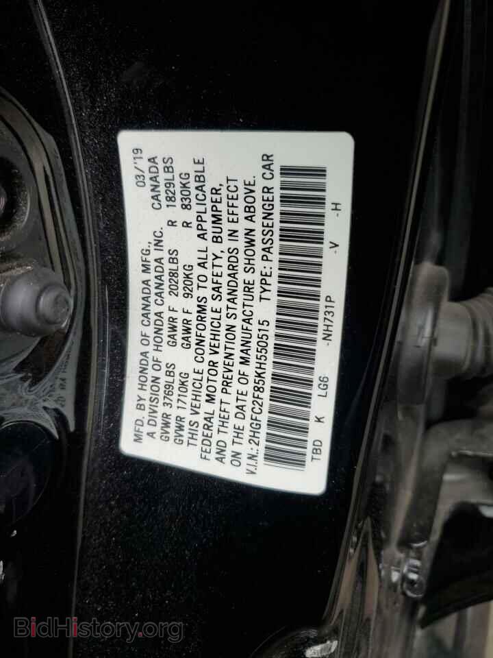 2019 HONDA CIVIC - VIN: 2HGFC2F85KH550515 - Фото 12