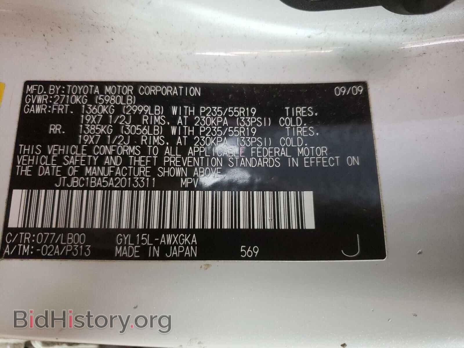 2010 LEXUS RX450 - VIN: JTJBC1BA5A2013311 - Фото 10